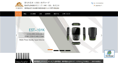 Desktop Screenshot of japanese.szeastlonge.com